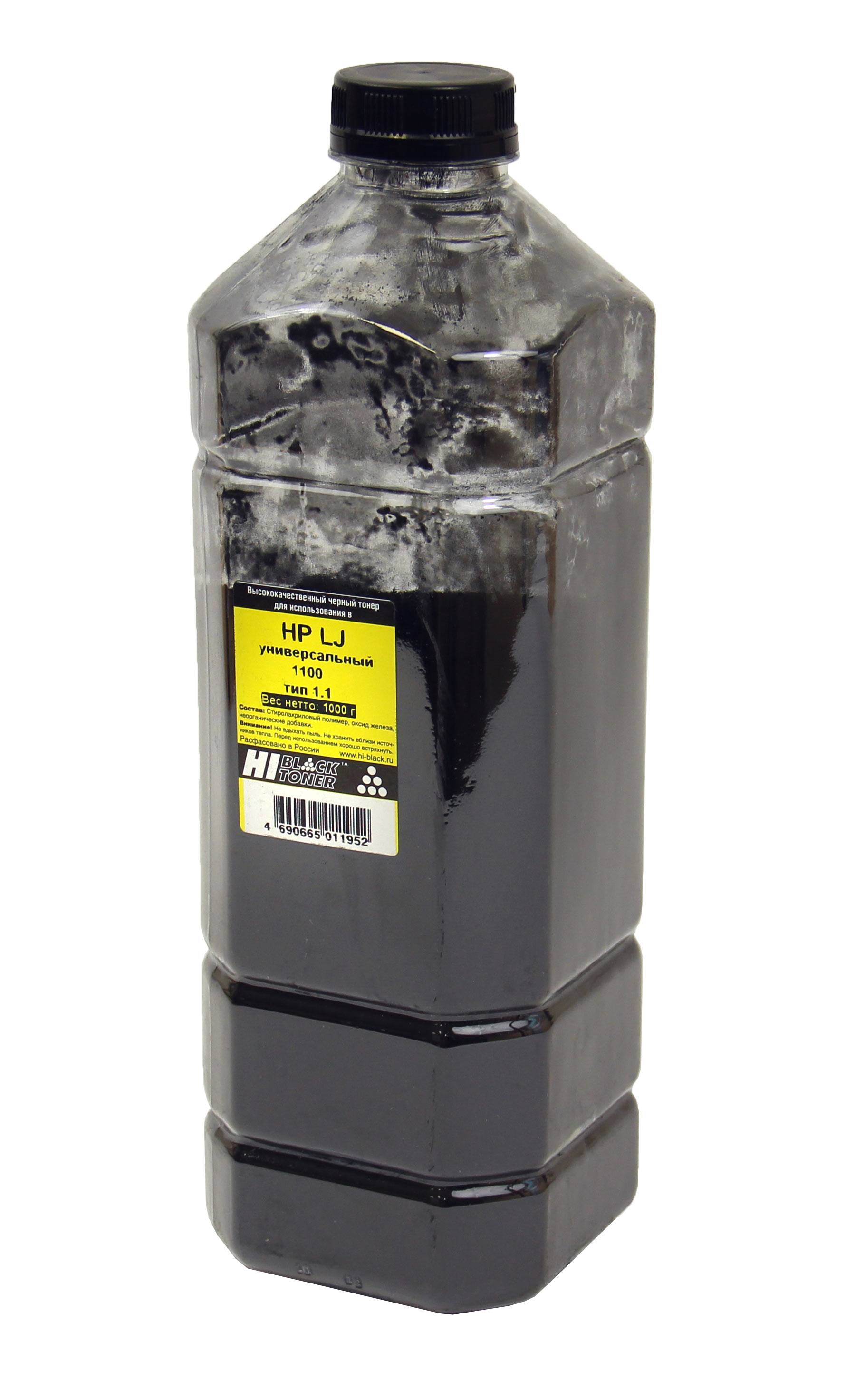 Тонер Hi-Black Универсальный для HP LJ 1100, Тип 1.1, Bk, 1 кг, канистра