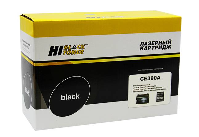 Картридж Hi-Black (HB-CE390A) для HP Enterprise 600/602/603, 10K