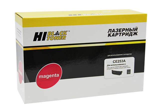 Картридж Hi-Black (HB-CE253A) для HP CLJ CP3525/CM3530, M, 7K
