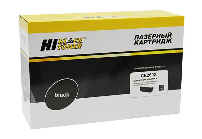 Картридж Hi-Black (HB-CE260X) для HP CLJ CP4025/4525, Bk, 17K