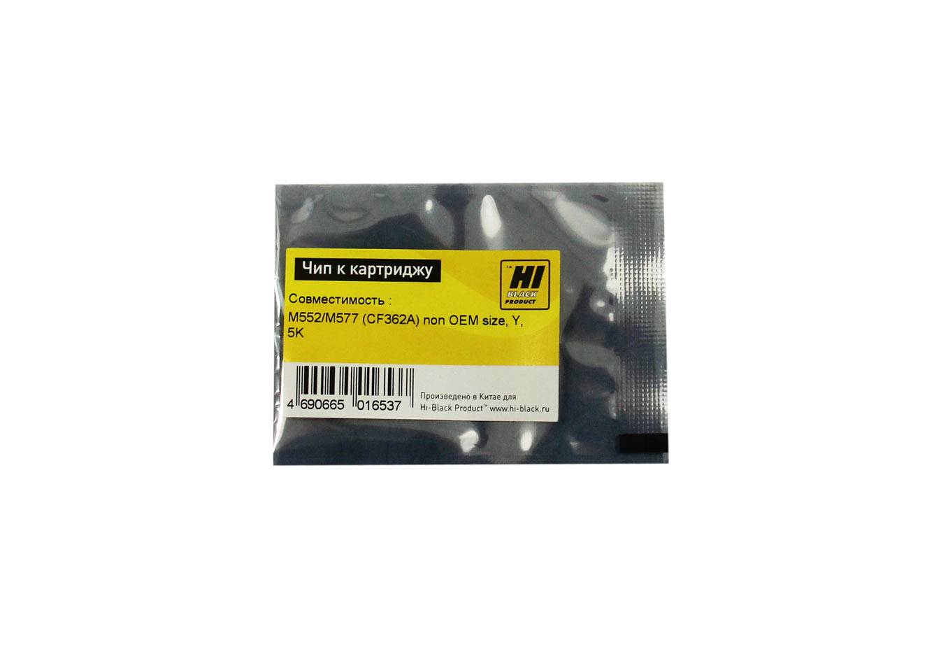 Чип Hi-Black к картриджу HP CLJ Enterprise M553 (CF362A), Y, 5K