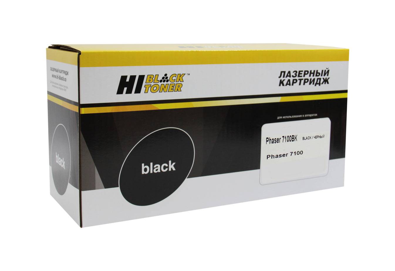 Тонер-картридж Hi-Black (HB-106R02612) для Xerox Phaser 7100, Bk, 5K