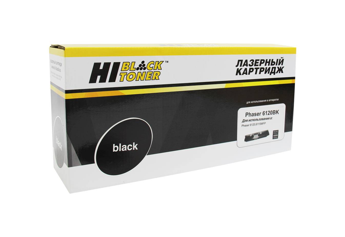 Тонер-картридж Hi-Black (HB-113R00692) для Xerox Phaser 6120/6115, Bk, 4K
