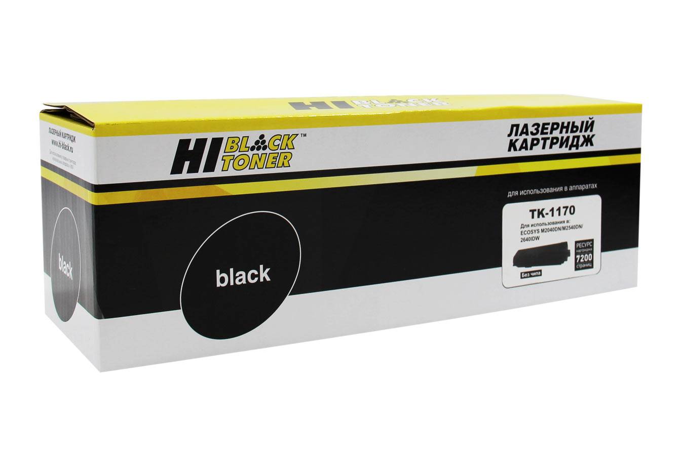 Тонер-картридж Hi-Black (HB-TK-1170) для Kyocera-Mita M2040dn/M2540dn/M2640idw, 7,2K