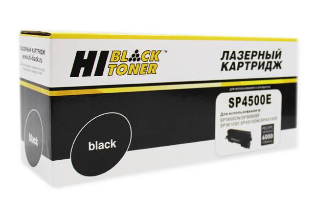 Картридж Hi-Black (HB-SP4500E) для Ricoh Aficio SP3600DN/SF/SP3610SF/SP4510DN/SF, 6K