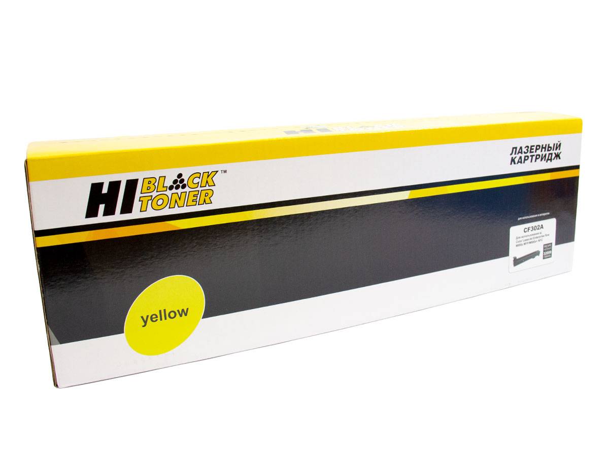 Тонер-картридж Hi-Black (HB-CF302A) для HP CLJ Enterprise M880/M880z, №827A , Y, 32K