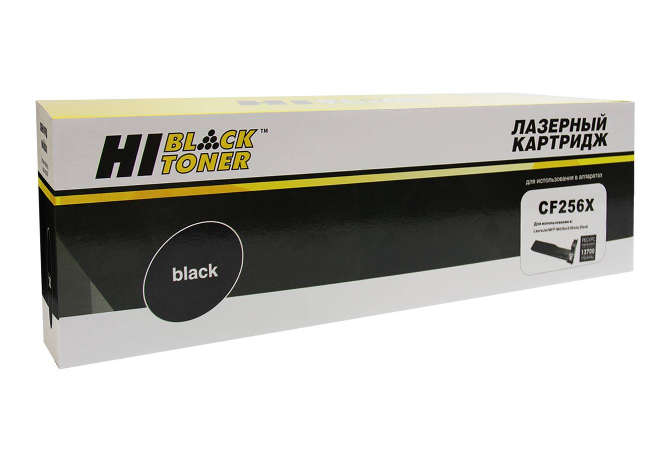 Картридж Hi-Black (HB-CF256X) для HP LJ Pro M436N/DN/NDA, 11,4K