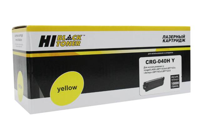 Картридж Hi-Black (HB-CRG-040H Y) для Canon LBP-710/710CX/712/712CX, Y, 10K