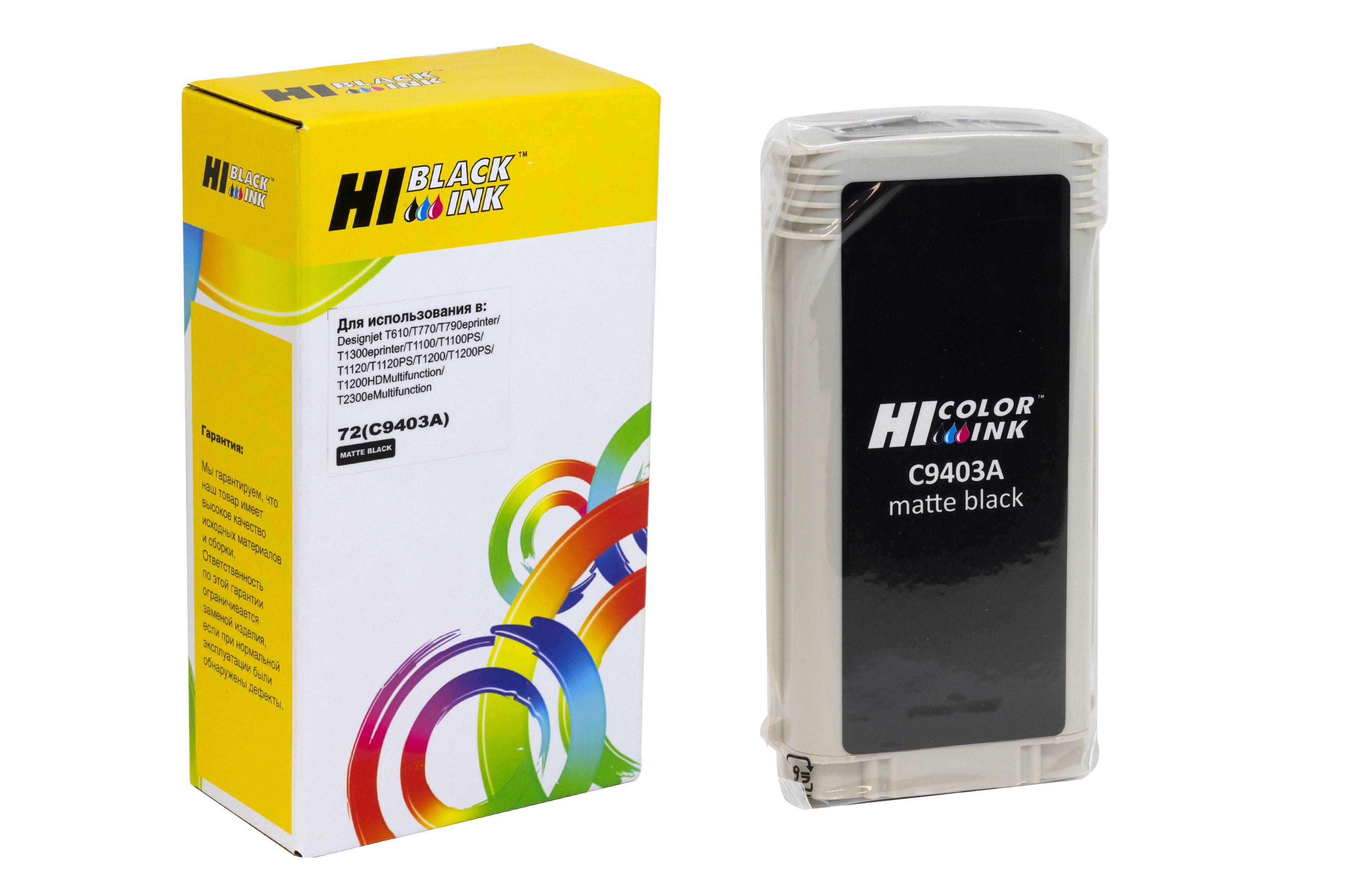 Картридж Hi-Black (HB-C9403A) для HP DesignJet T610/1000/1100/1120/1200/1300/2300, MBk