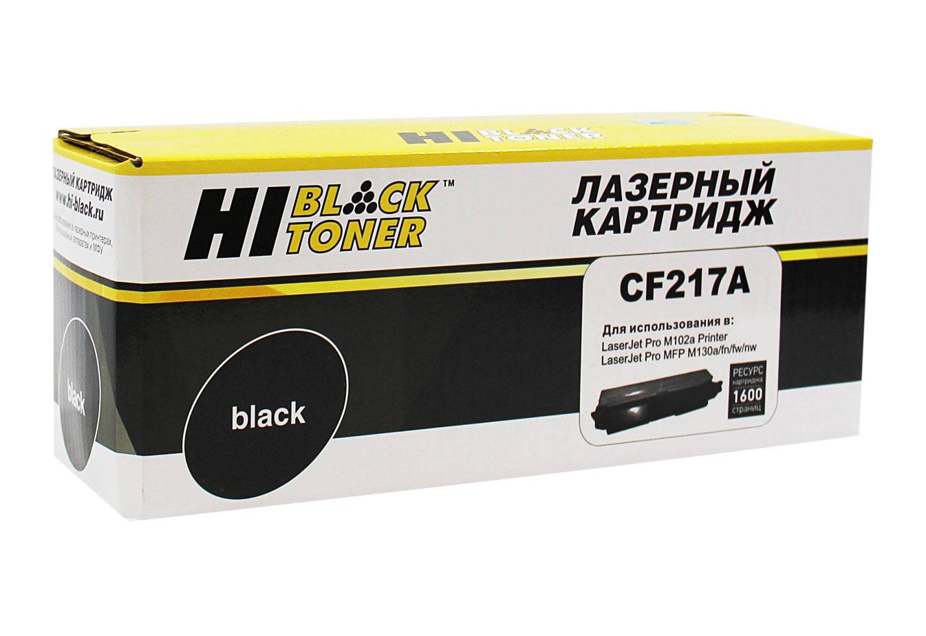Тонер-картридж Hi-Black (HB-CF217A) для HP LaserJet Pro M102a/MFP M130, 1,6K (с чипом)