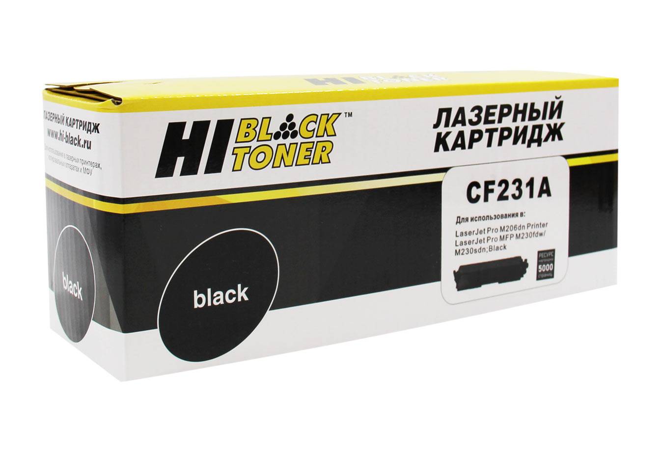Тонер-картридж Hi-Black (HB-CF231A) для HP LaserJet Ultra M206dn/MFP M230fdw/sdn, 5K