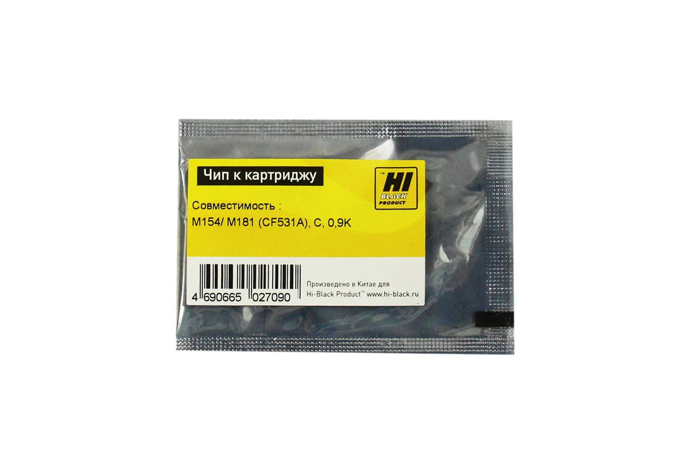 Чип Hi-Black к картриджу HP CLJ Pro M154/MFP M281/M181 (CF531A), C, 0,9K