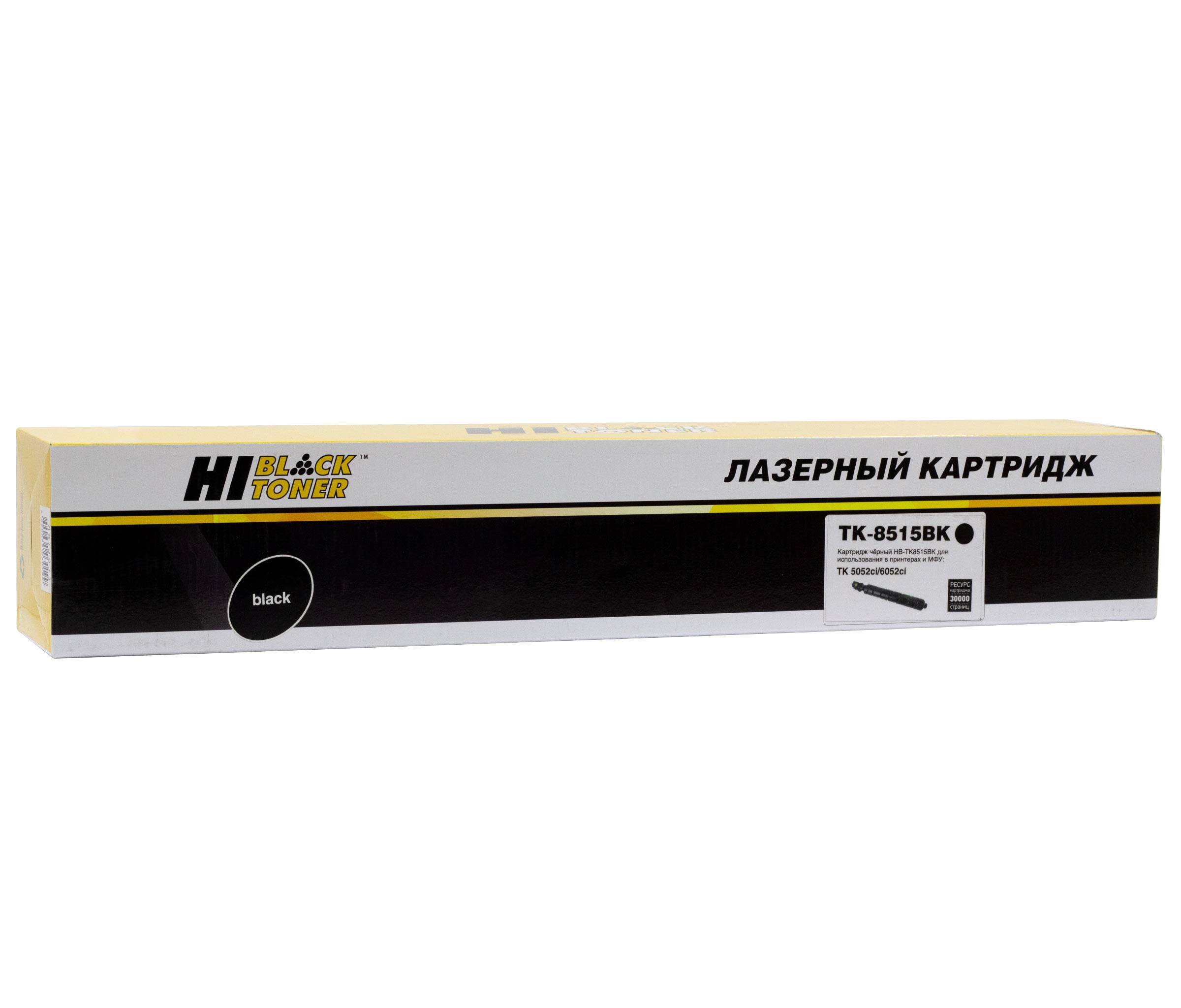 Тонер-картридж Hi-Black (HB-TK-8515BK) для Kyocera-Mita TASKalfa 5052ci/6052ci, Bk, 30K