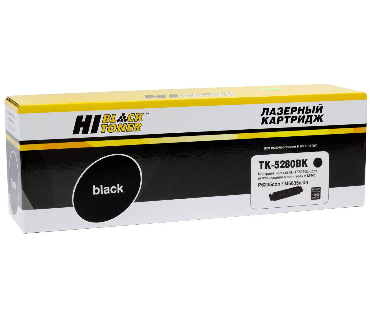 Тонер-картридж Hi-Black (HB-TK-5280BK) для Kyocera-Mita ECOSYS P6235/M6235/M6635, Bk, 13K