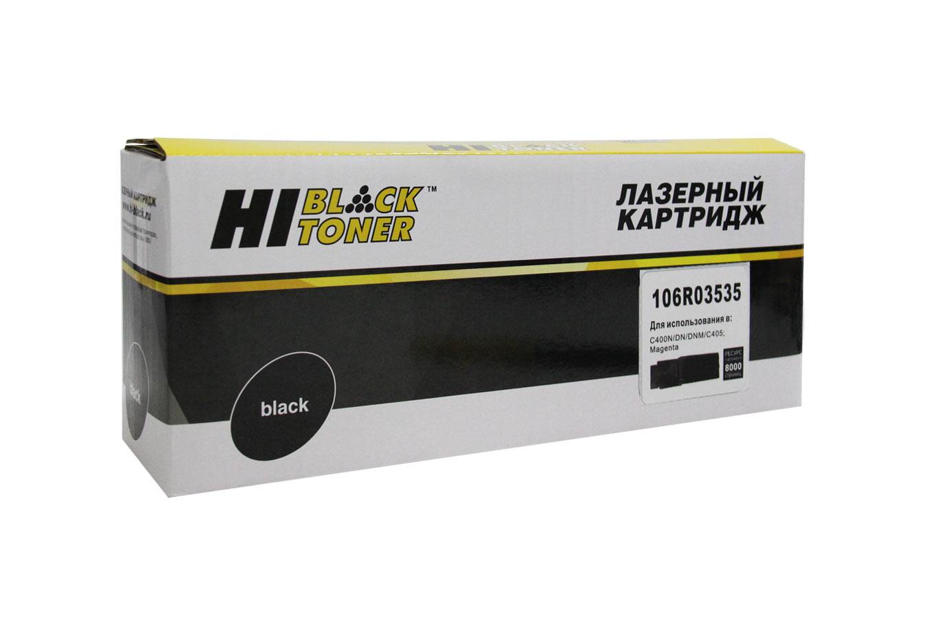 Тонер-картридж Hi-Black (HB-106R03535) для Xerox VersaLink C400/C405, M, 8K
