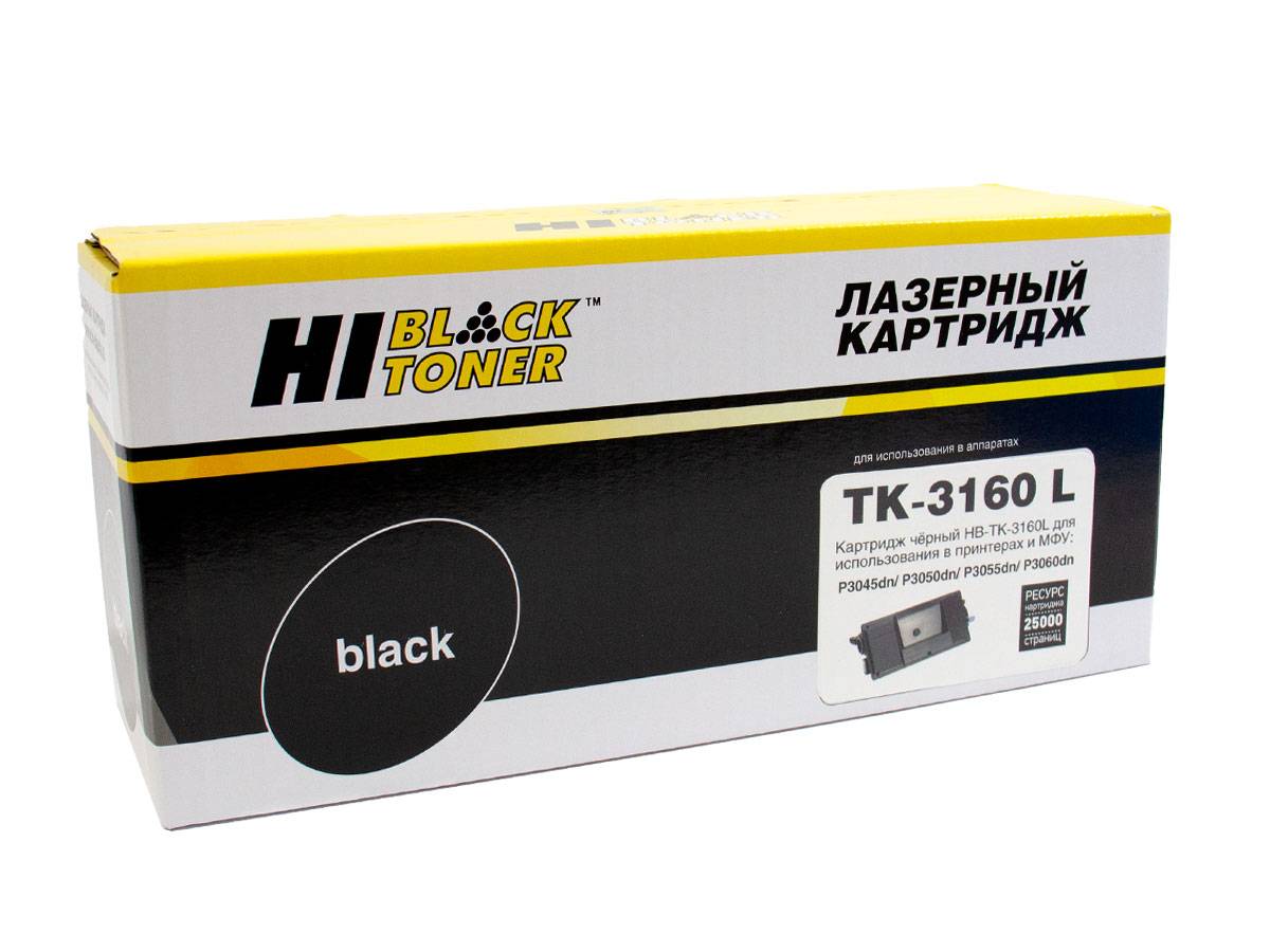 Тонер-картридж Hi-Black (HB-TK-3160) для Kyocera P3045dn/P3050dn/P3055dn, 25K, с/ч