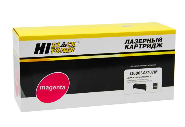 Картридж Hi-Black (HB-Q6003A) для HP CLJ 1600/2600/2605, M, 2K