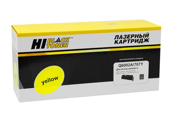 Картридж Hi-Black (HB-Q6002A) для HP CLJ 1600/2600/2605, Y, 2K